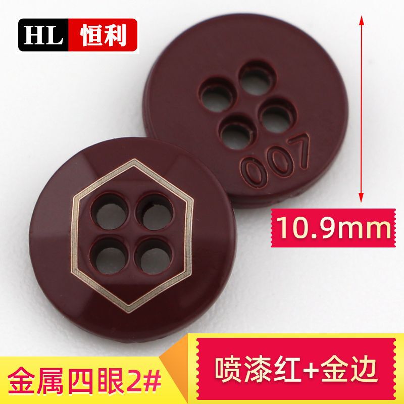 Factory Direct Sales of Metal Four-Hole No. 2 School Uniform Four-Hole Alloy Buttons, Student Four-Hole Alloy Buttons Wholesale Factory Direct Sales of Metal Four-Hole No. 2 School Uniform Four-Hole Alloy Buttons, Student Four-Hole Alloy Buttons Wholesale