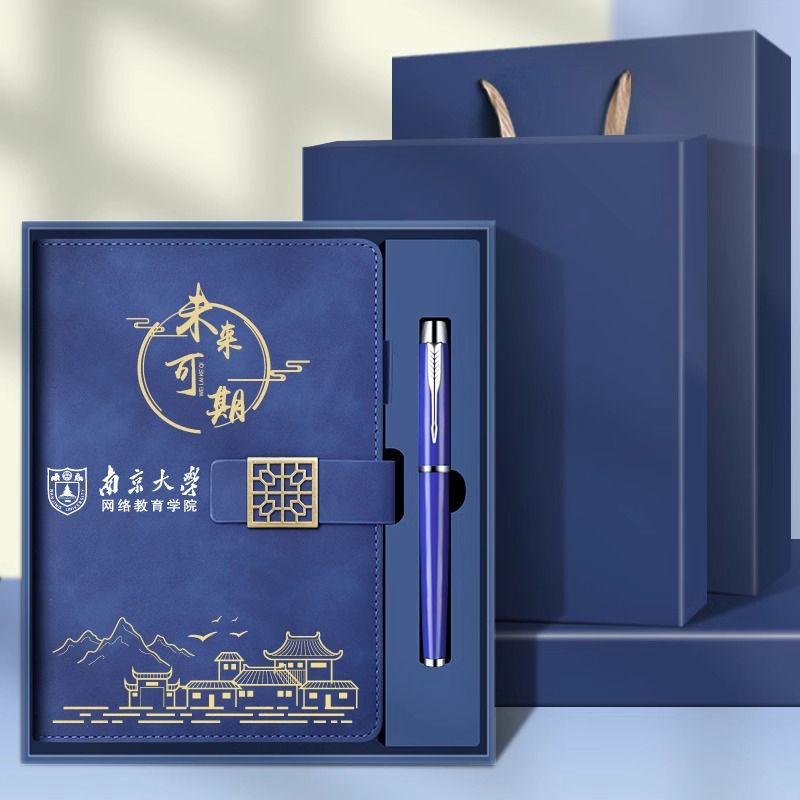 学生奖品笔记本实用开学奖同学励志礼品学校高年级活动伴手礼钉制