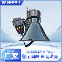 ���������Ӻ�Ԓ����12v/24v��������Ԓ������܇Ħ��܇��Ԓ��