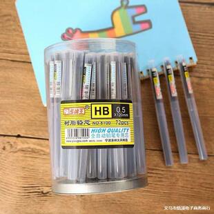 ��֬�Uо�ԄӹPо0.5mm0.7mm�U�PоHB 2B 2H����U�P��о��Ͳ