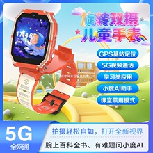 5GͨС�ȃ�ͯ�W���Ԓ�ֱ����ܲ忨�ֱ�ҕ�lͨԒ��λ�S�����l