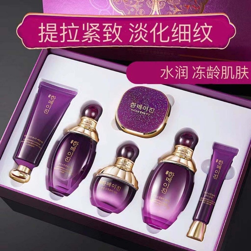 灵芝护肤套盒补水保湿改善细纹暗黄嫩肤水乳护肤套装正品化妆品女