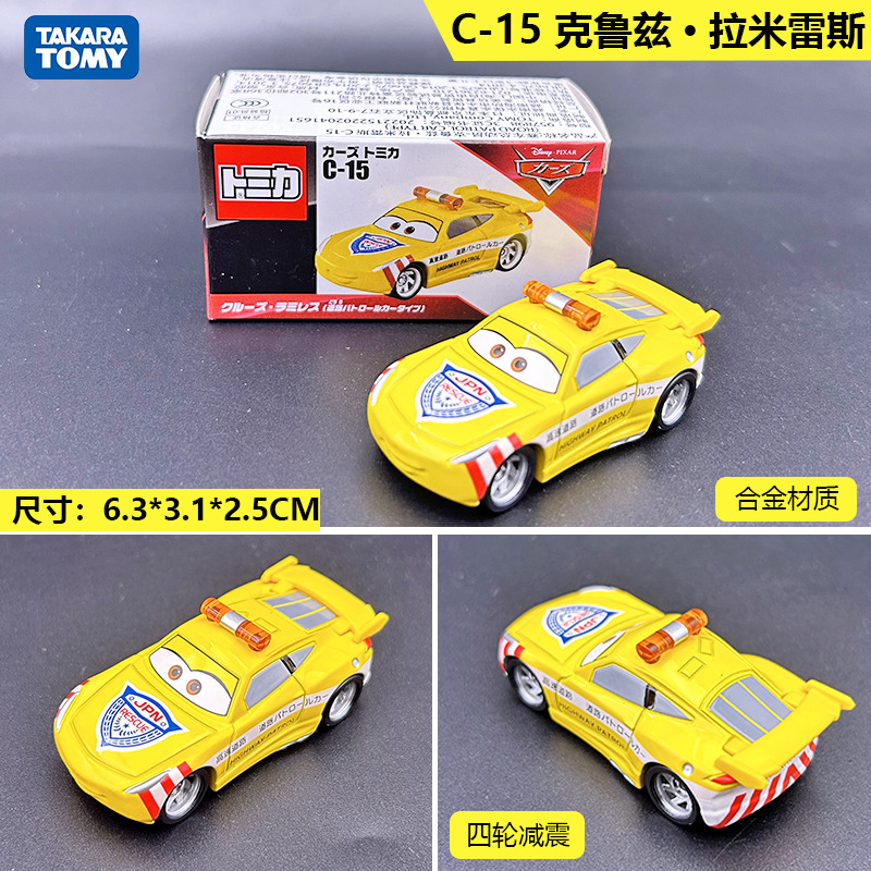 2026年新製品 TOMY ドメカ合金車モデル No.98 テスラ モデル3 バス 1月更新