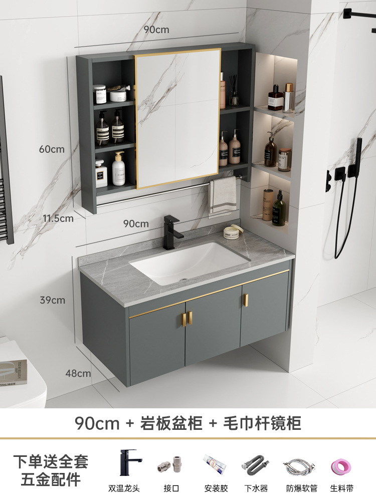 Mueble de baño de aluminio de espacio simple combinación de gabinete de lavabo de baño mesa de lavado de cerámica integrada gabinete de espejo inteligente