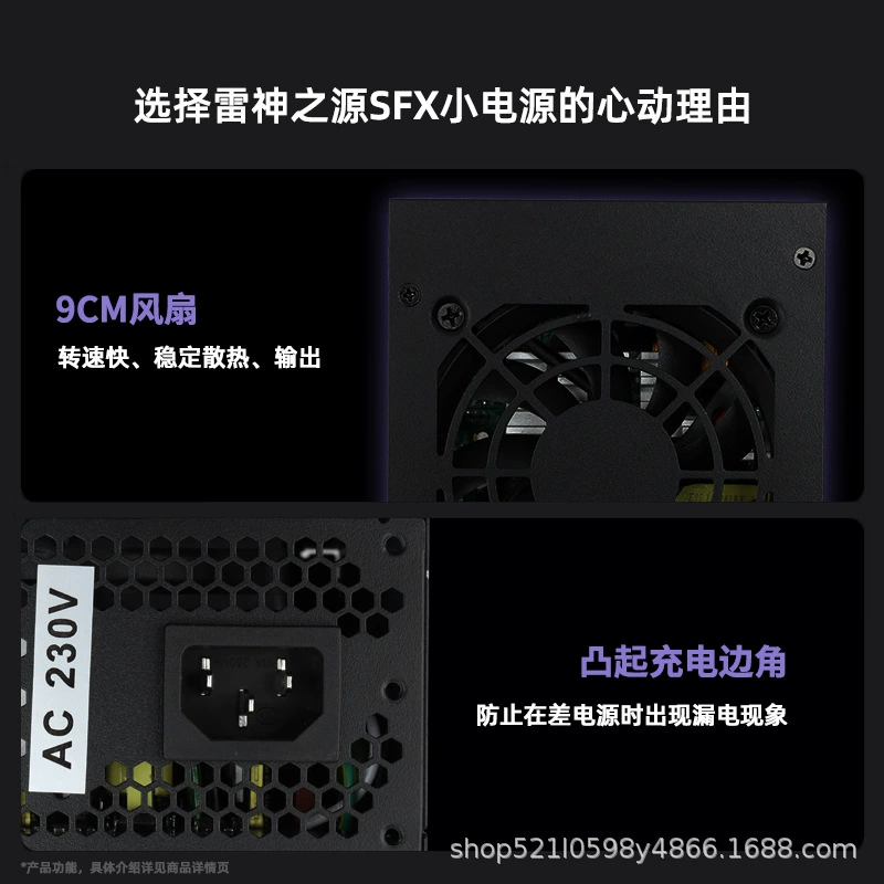 Блок питания SFX650W номинал 600W, поддержка материнской платы P8 (4+4), поддержка видеокарты интерфейс 6+2 to 6+2