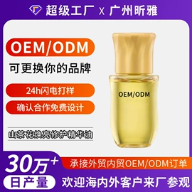 贴片面膜;面霜;洗发水