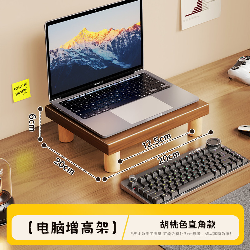 Soporte Elevador de Monitor para Escritorio