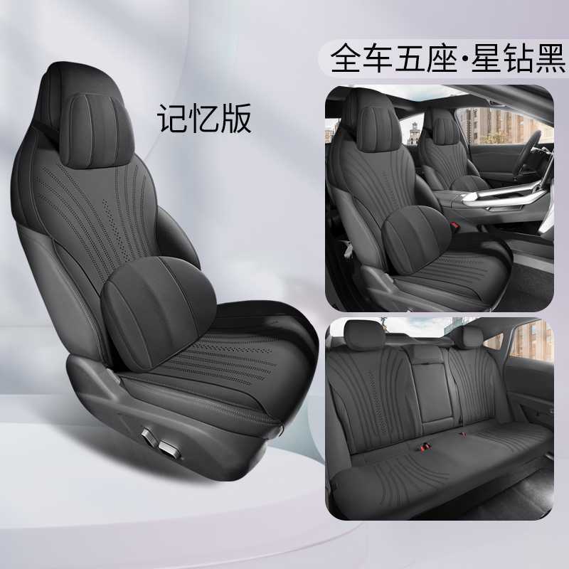 ARCFOX Alpha T5: Jihu Modelə uyğun (Original) oturacaq örtükləri - star-diamond-black-memory-foam-note-car-model-year