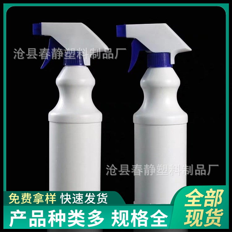 厂家现货500ml葫芦瓶喷瓶塑料瓶消毒液瓶油烟净瓶子pe喷壶批发