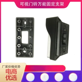 可视对讲;其他安全设备;非可视对讲