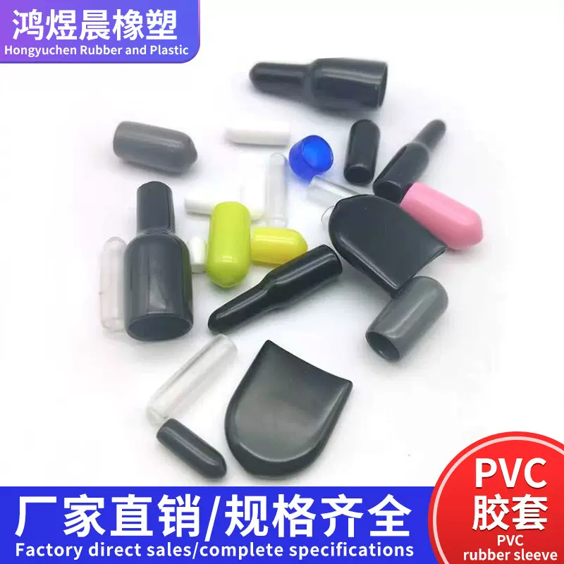 PVC胶帽螺丝硅胶套保护帽硅胶黑色外螺纹管套橡胶保护工业级防护