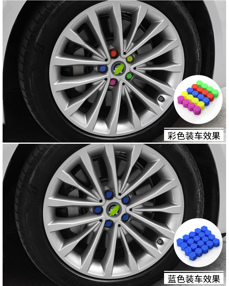 Luminous Car Wheel Hub Screw Protection Tire Cap Screw Cap Dustproof and Rust-proof Cap Silicone Screw Cap Exterior Modification