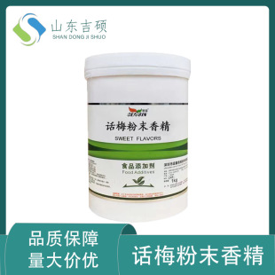 ����ʳƷ����÷�㾫Ԓ÷�㾫��÷�㾫��÷�㾫��ĩ�㾫���l