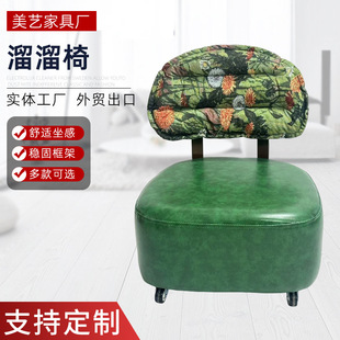 Backrest Rotating Stool Home Slip Chair Living Room Sofa Stool Shoe Changing Stool Jacquard Middle Ancient Backrest Universal Wheel Small Stool