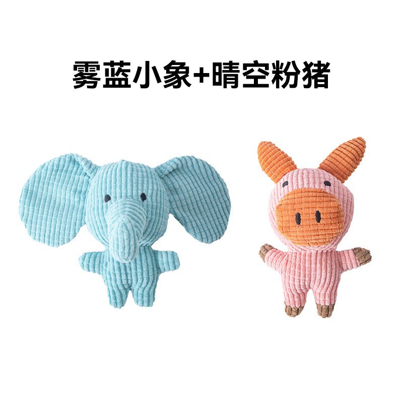 【더블 펫 셀렉션】 안개빛 코끼리 + 하늘색 핑크 돼지