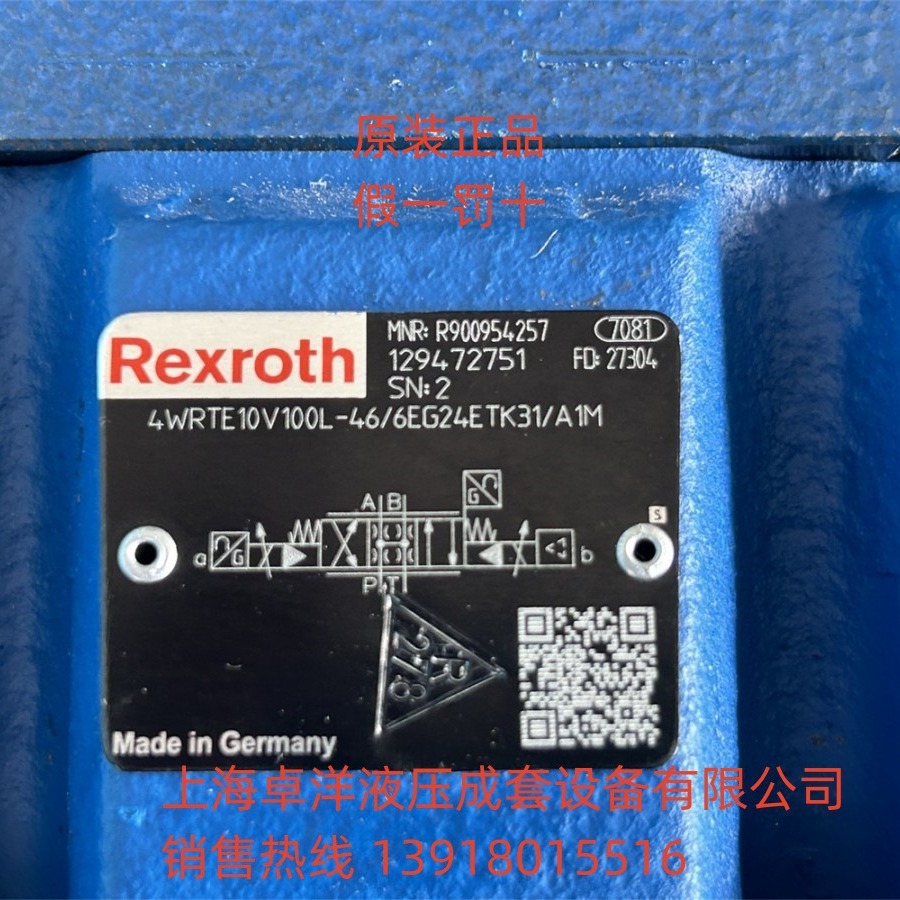 现货销售REXROTH产品 4WRTE10V50L-4X/6EG24ETK31/A1M
