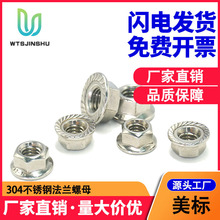 ���Ƙ��i�o�������|��ñ���X������ĸ304/316���P����Ƿ��m��ĸ