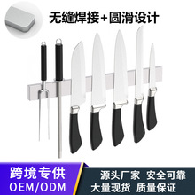 外贸304不锈钢双面磁吸刀架厨房刀具收納架壁挂磁力磁吸刀架挂架
