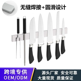 衣钩/挂钩;刀架;纸巾架