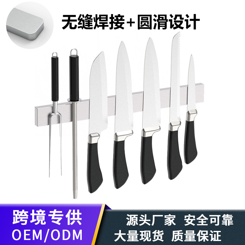 Comercio exterior 304 acero inoxidable de doble cara portaherramientas magnéticas portaherramientas de cocina portaherramientas magnéticas montadas en la pared portaherramientas magnéticas colgantes