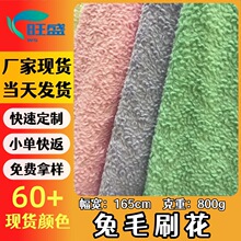 ��ëˢ���ë�q����ɳ�l���Ьñ���b��ˇƷ��ż280g���m�q