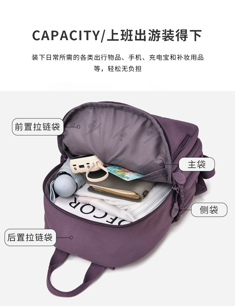 High-Quality Women's Backpack 2026 New Style Female Dual-Strap Backpack Casual Multi-Pocket Travel School Bag Simple Lightweight Nylon
