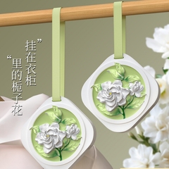 车载香薰栀子花石膏片加工衣柜车内香氛石膏片祛除异味持久扩香挂