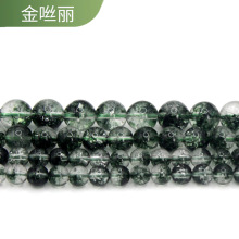 天然绿幽灵串珠散珠diy饰品配件珠宝配件珠子圆珠手串半成品原料