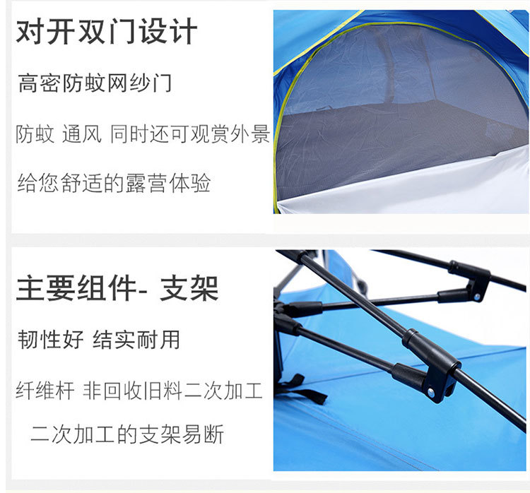 速开自动帐篷详情页_08.jpg