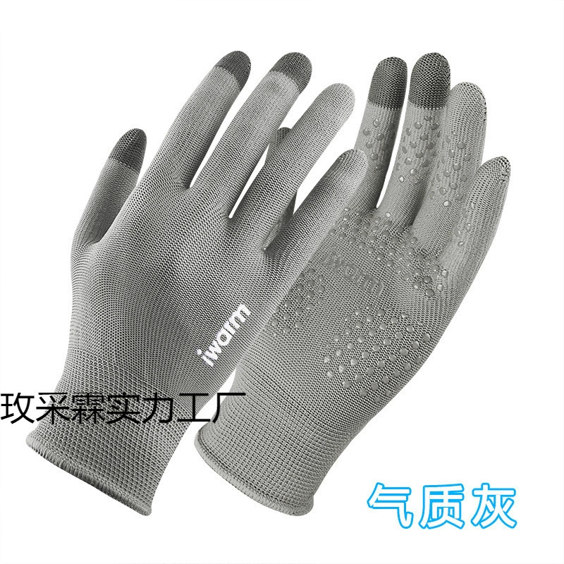 Travel non-slip durable gloves
