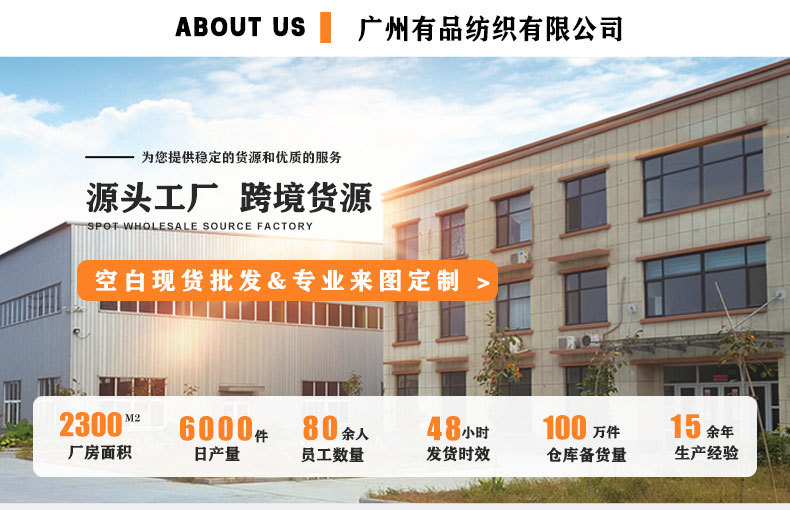 公司介绍-详情页2025--改_01