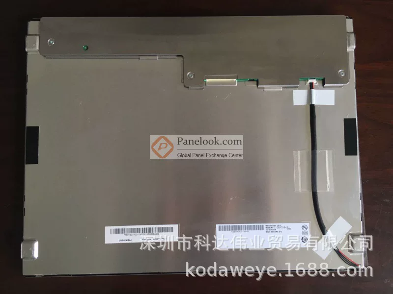 [15”寸工业液晶屏工业屏工控屏耐高温工控专用G150HTN06.6]
