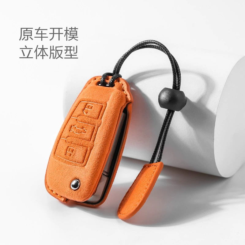 Для Audi крышка ключа автомобиля A345678 защитная оболочка Q23567L Замшевая сумка Пряжка Подвеска автомобильные принадлежности