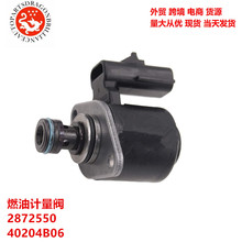 ������������ڿ���˹ISG������ȼ�ͼ�����IMV��2872550 40204B06