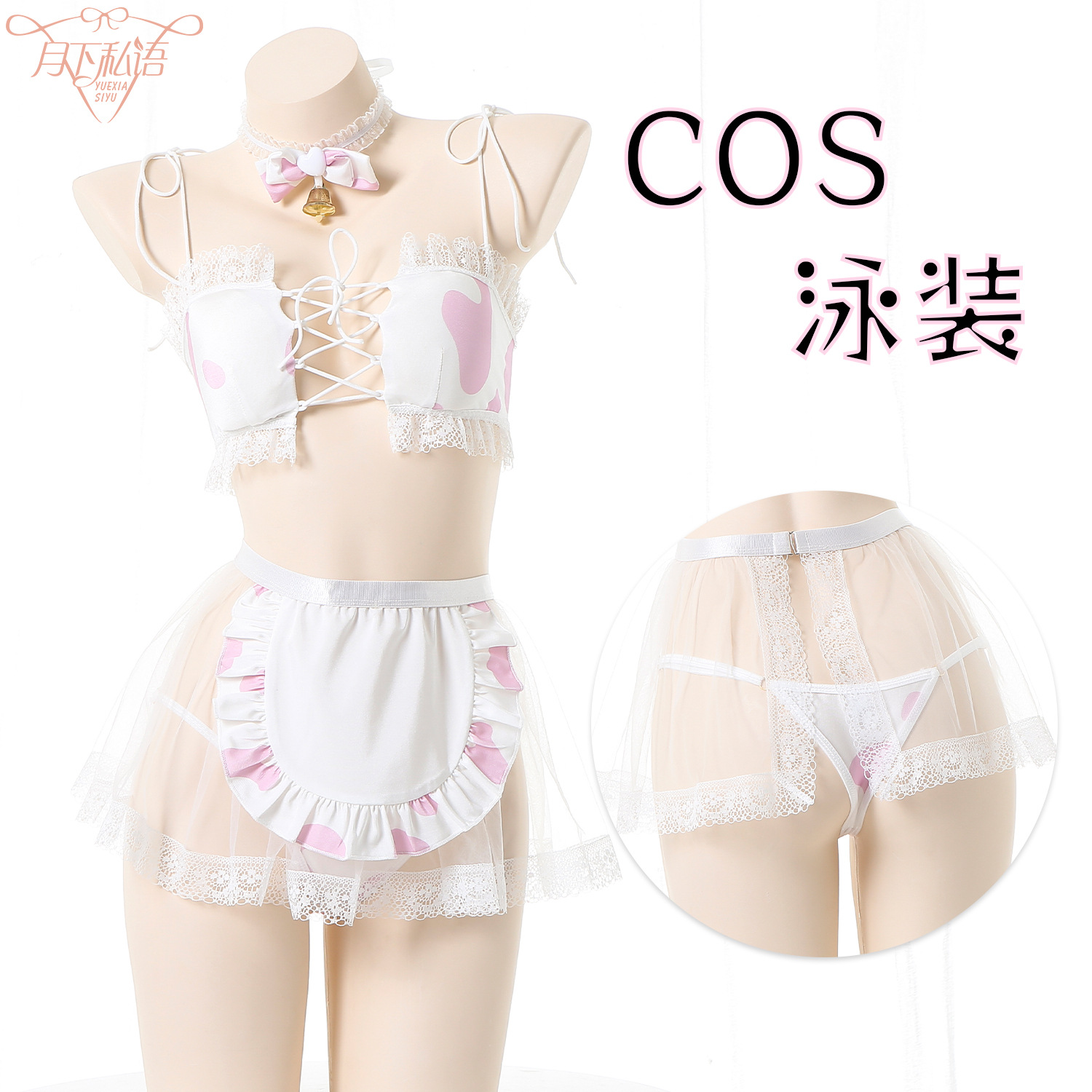 Cos Clothing Swimsuit Sexy Swimsuit cosplay Game Role Play Clothing Hot Spring Pure Desire Girl Cow Swimsuit