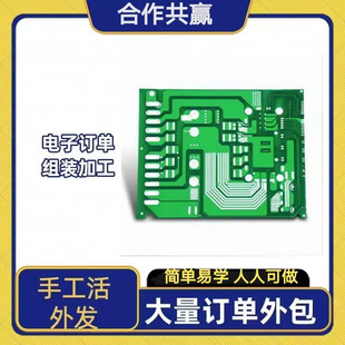 Manufacturer Customizes Pen Assembly and Processing. Manufacturer Outsources Incoming Materials for Processing and Outsourcing Assembly. Handicrafts Can Be Done at Home