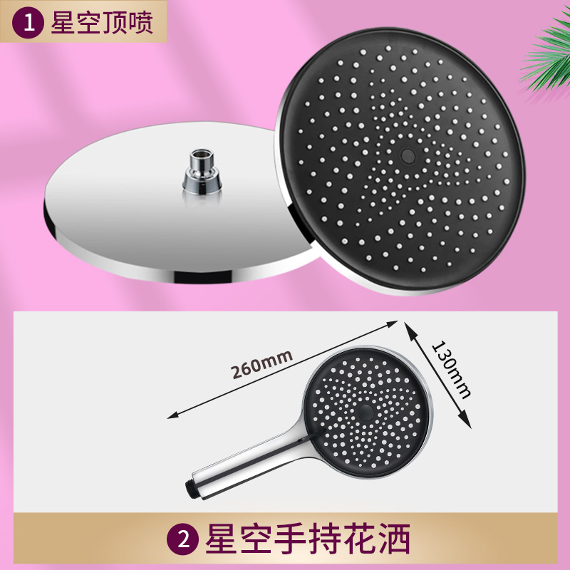 Ducha presurizada rociador superior cabeza de ducha boquilla doméstica gran panel de presión cabezal de ducha único universal ducha traje de lluvia