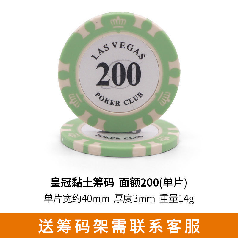 Monedas de chips redondas Baccarat Mahjong Sala de ajedrez y tarjetas Texas Chips Set Club Chips Puntos de Monedas Comercio Exterior