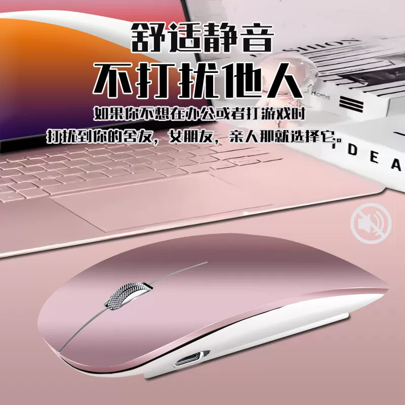 Беспроводная совместимая мышь с зарядкой, для Huawei/Lenovo/Apple/Xiaomi, бесшумная, с аккумулятором и Bluetooth