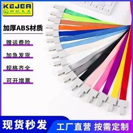 证件卡、挂绳;其他滑雪用品