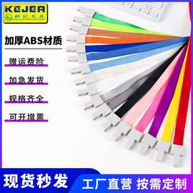 一体扣加厚挂绳批发ABS赛钢扣企业员工通行卡挂绳胸卡厂牌挂脖绳