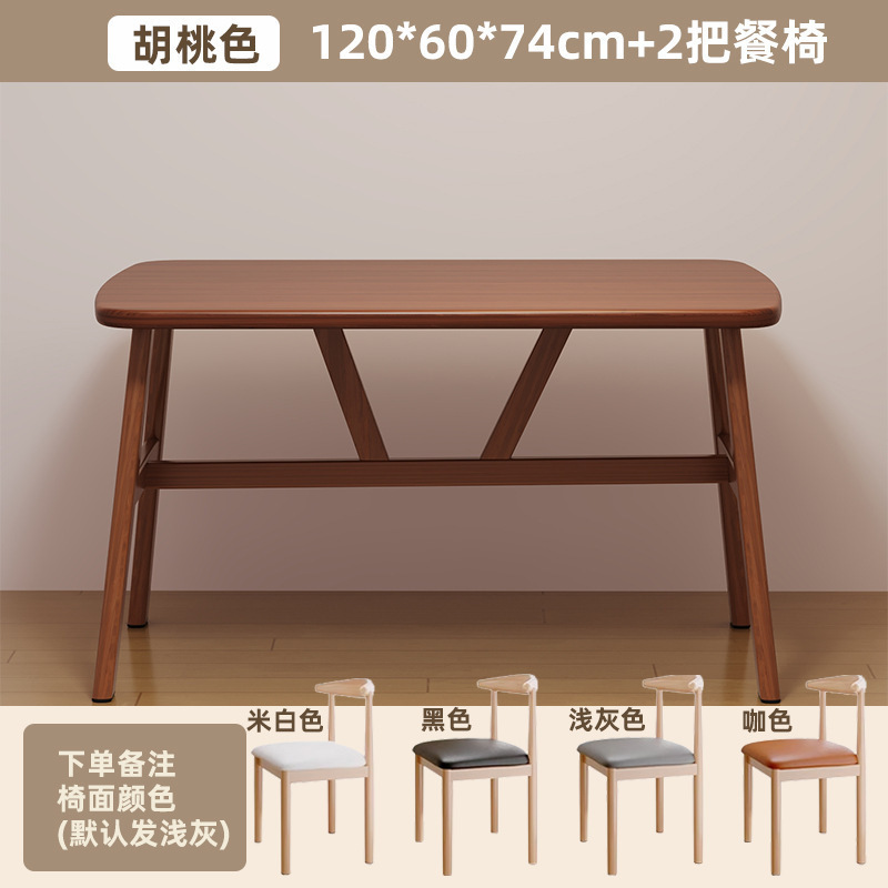 餐桌家用户型长方形出租房用吃饭桌现代简约轻奢餐饮商用桌椅套装|undefined