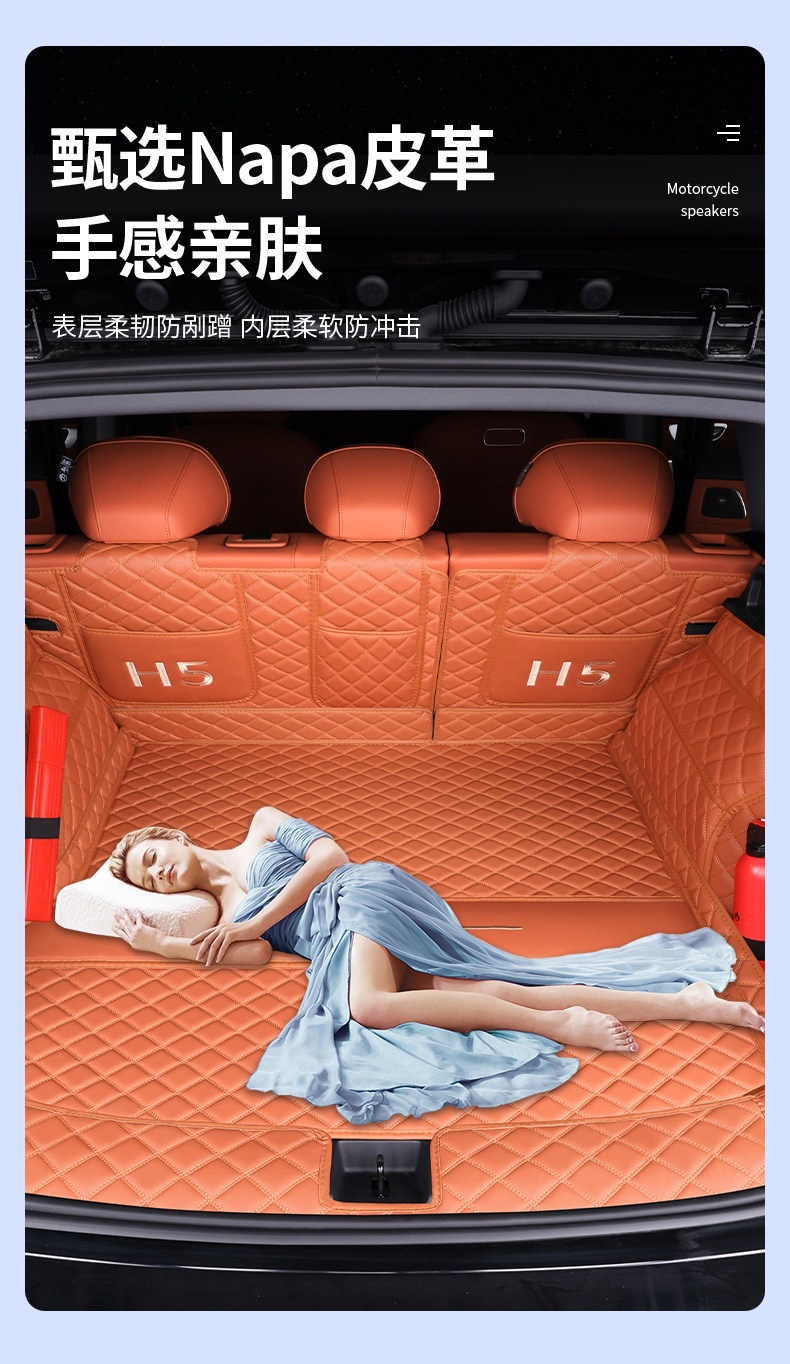 Suitable for 25-26 models of Shangjie H5, full-coverage trunk mat, thickened, waterproof, and wear-resistant