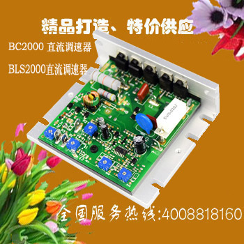专业制造销售BLS2000直流调速板 直流调速控制器