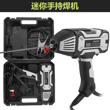 电焊机手持焊机便携式瞬间起弧单手操作220V/110V可选2.5/3.2焊条