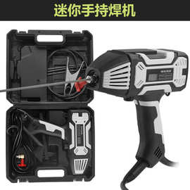 电焊机手持焊机便携式瞬间起弧单手操作220V/110V可选2.5/3.2焊条