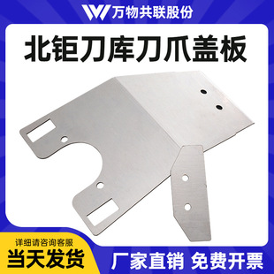 ��⠵������cnc���ؼӹ�����ԭ�b�����⠵��A���P��w����o��