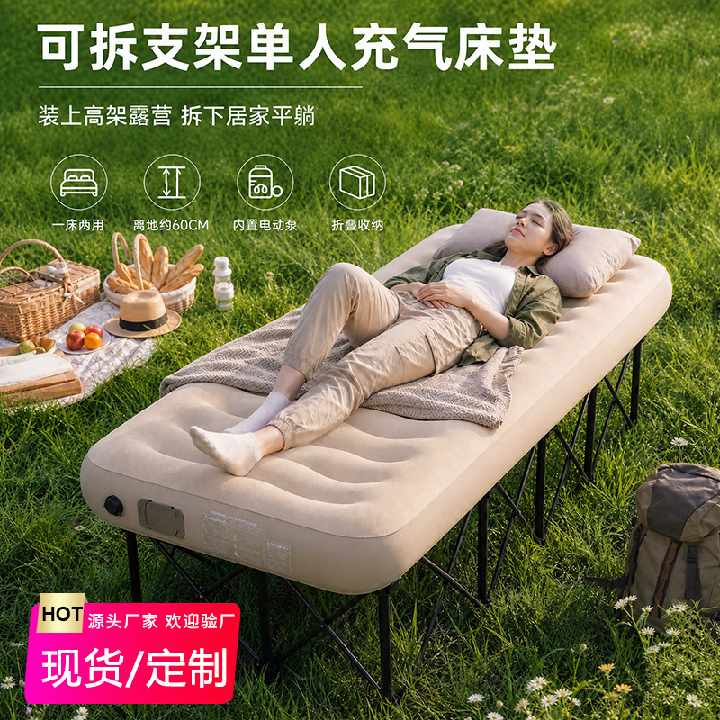 Cross-border exclusive inflatable mattress with stand, foldable and portable for outdoor camping, thickened flocked PVC with built-in electric pump