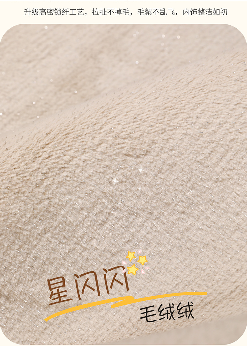 Car Seat Cushion Winter Plush Warm Cartoon Cute Car Seat Cushion Car Interior Accessories High-End Decorative Starry Sky