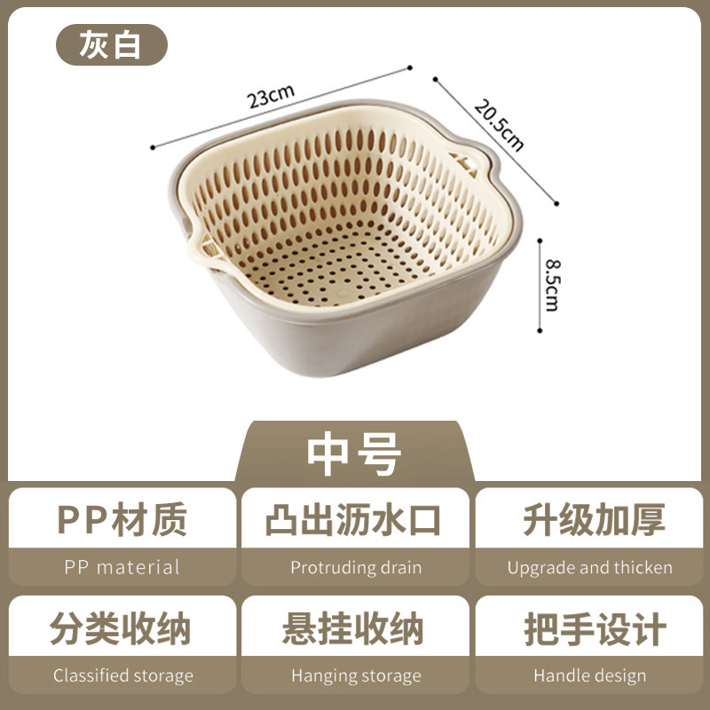 双层洗菜盆沥水篮瓜果篮家用厨房客厅水果沥水篮子淘菜盆洗菜筐|undefined